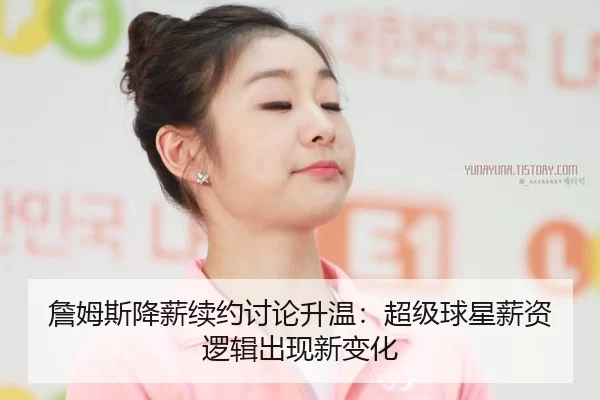 zhan-mu-si-jiang-xin-xu-yue-tao-lun-sheng-wen-chao-ji-qiu-xing-xin-zi-luo-ji-chu-xian-xin-bian-hua-2-650.jpg